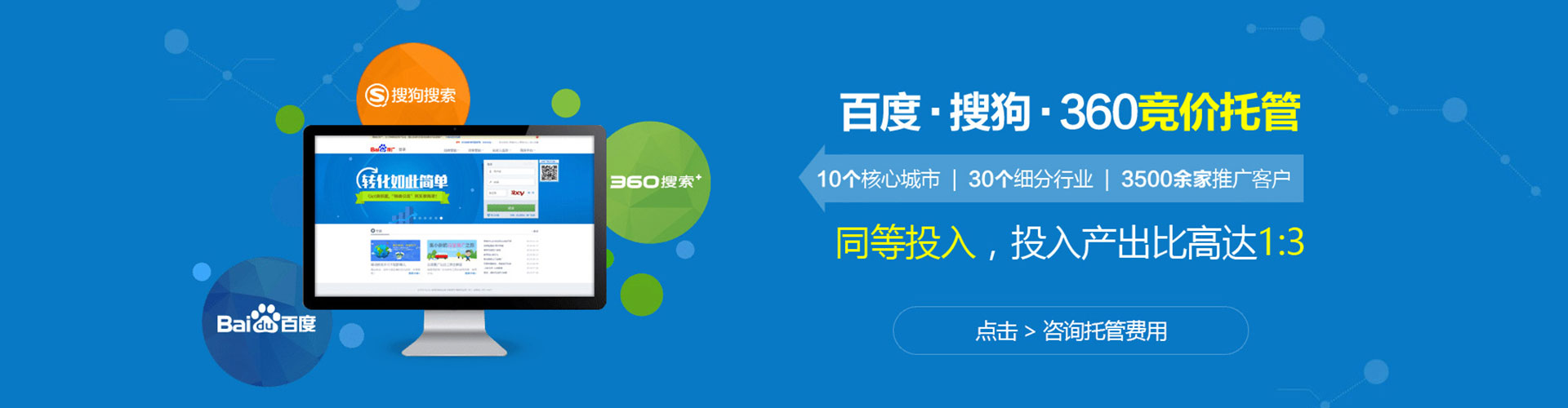 富裕推广开户