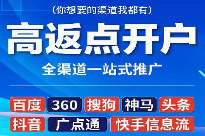 SEM托管公司案例解析：账户优化策略