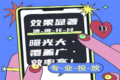 百度广告推广案例：地域精准投放技巧